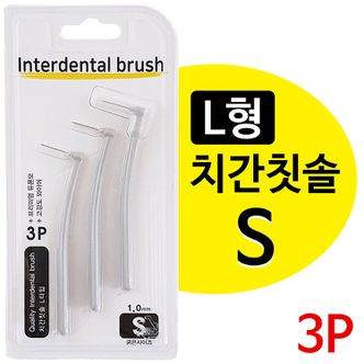 오너클랜 우일 치간칫솔 1.0mm (L타입 3P S) 8663 치석브러쉬