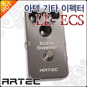 기타 이펙터 LE-ECS / LEECS Echo Sweller