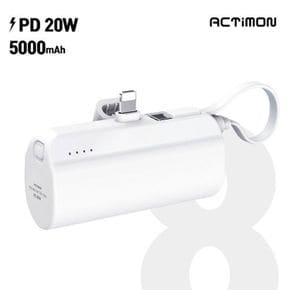 엑티몬 고속 20W 8핀 도킹형 보조배터리 5000mAh