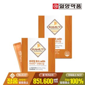 프라임 효소 카무트 브랜드밀 30포 2박스/고구마맛 카뮤트 발효 유산균