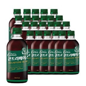 칸타타 콘트라베이스 디카페인 블랙커피 500ml 24개 PET