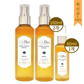 [대용량 시즌5]달바 미스트 160ml 2개+60ml 1개