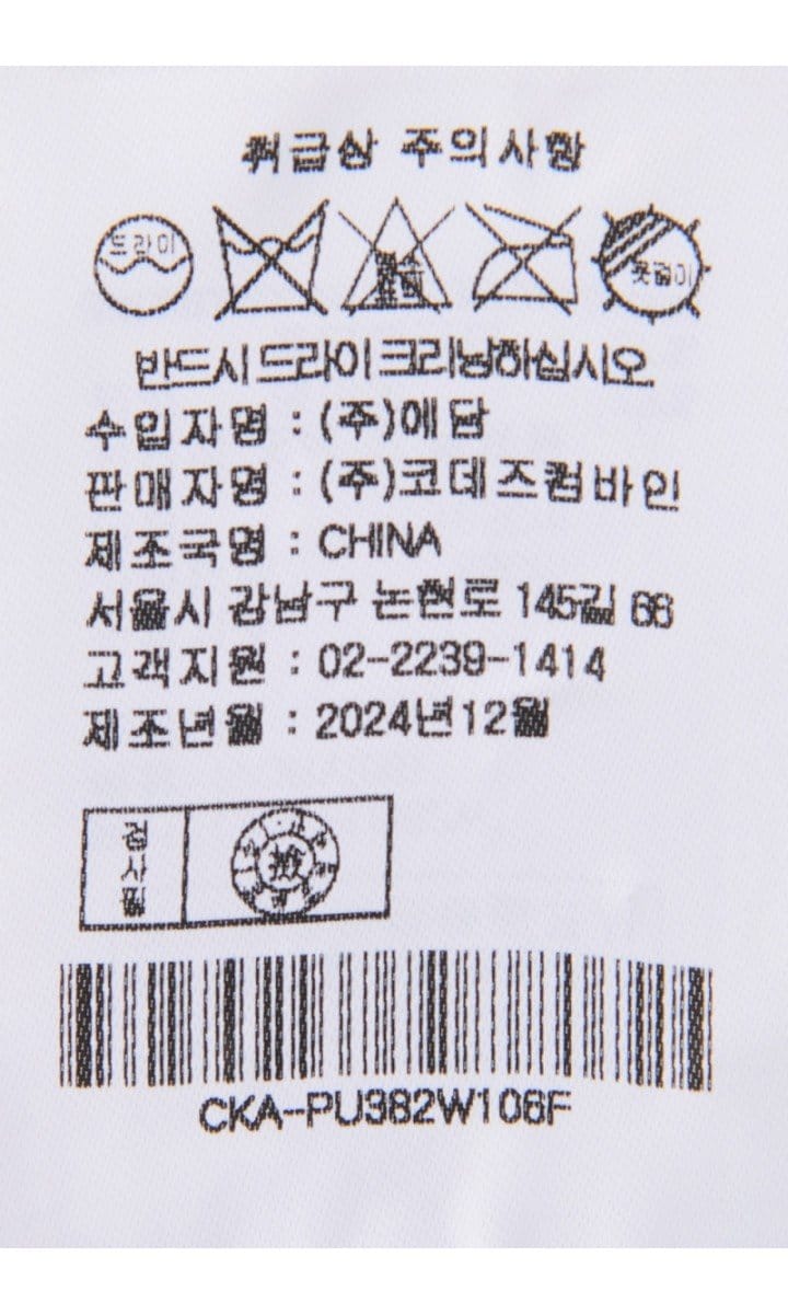 품질표시이미지2