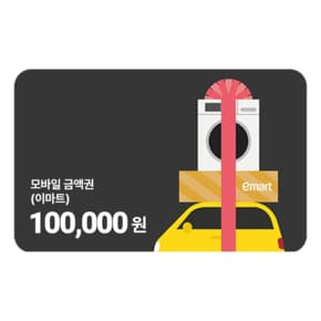[모바일 금액권]이마트/트레이더스 10만원권(잔액관리형)
