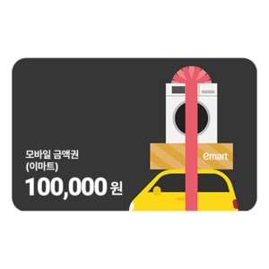이마트 [모바일 금액권]이마트/트레이더스 10만원권(잔액관리형)