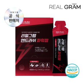 (14포) 리얼그램 엔드러쉬 파워젤 에너지젤 아르기닌 타우린 마그네슘 1박스