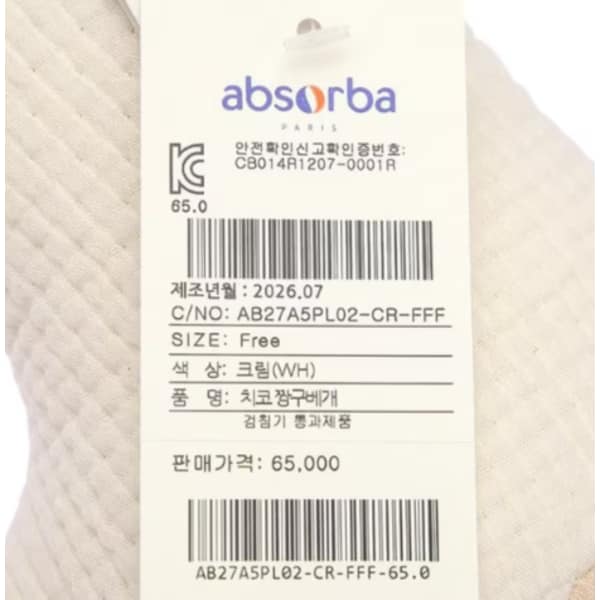 상품이미지10
