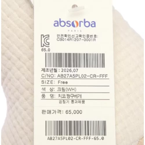 상품이미지10