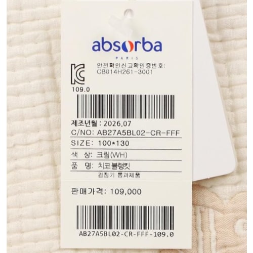 상품이미지9