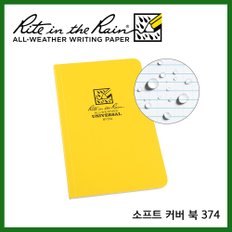 라이트인더레인 공식수입정품 374 방수수첩 128P