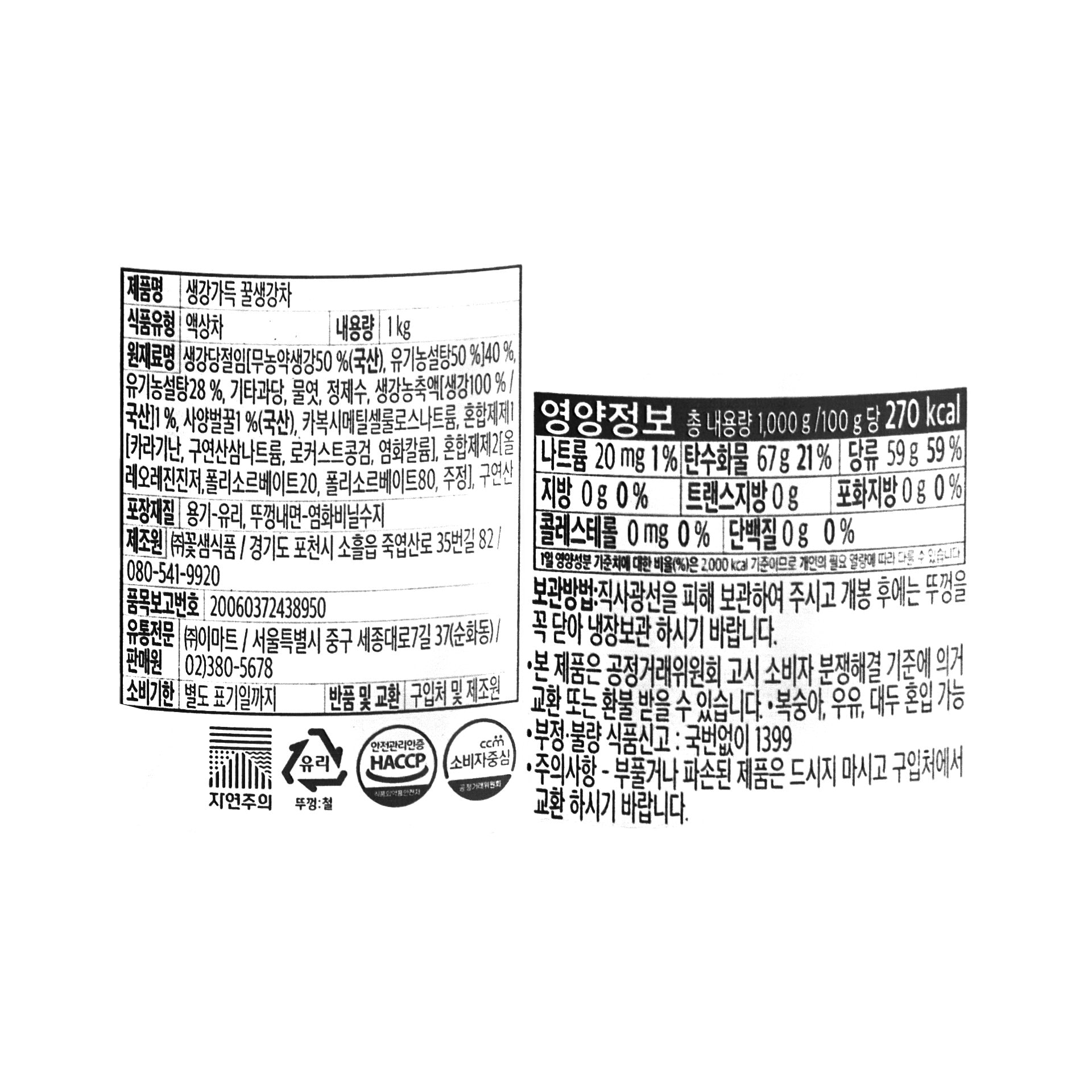 품질표시이미지1