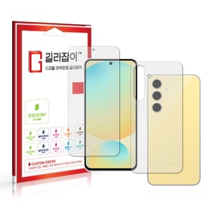삼성 갤럭시 S24 FE 고경도 액정보호필름 2매 + 후면 1매