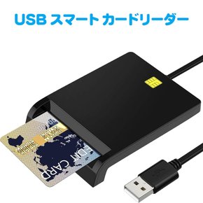 Mies` IC ic USB e-Tax Windows Mac OS 10.11.1 1.7m CD-ROM 카드 리더 접촉형 마이 넘버 대응