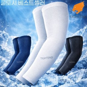 타이트엔드 엑스핏 암스7 쿨토시 UV차단 심리스타입 러닝 마라톤 자전거