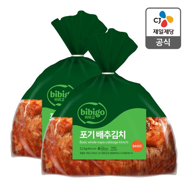 [본사배송] 비비고 대용량 베이직 포기김치 총 4.6kg