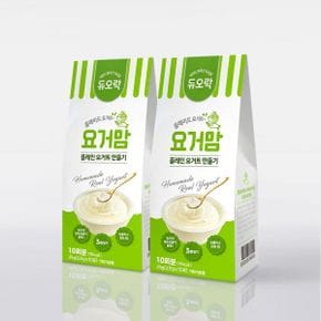 요거맘 10포(10회분) 2개 /유산균 수제 그릭 플레인 요거트