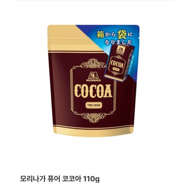 신세계 규격 모리나가 퓨서코코아100%