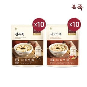 죽 330g 2종 10팩(전복5+쇠고기5)