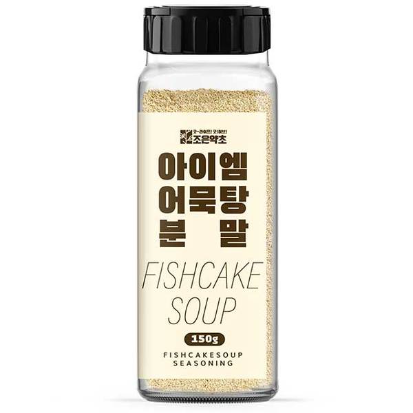 어묵 오뎅 국물 스프 시즈닝 150g 탕 육수 우동 가루 분말