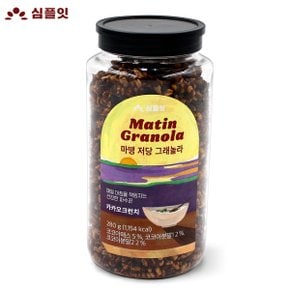 마땡 저당 그래놀라 카카오크런치 280g