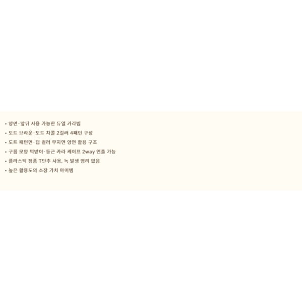 상품이미지6
