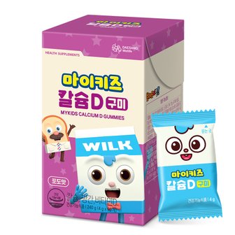 대상웰라이프 마이키즈 칼슘D 구미 (4g×60구미) /20일분