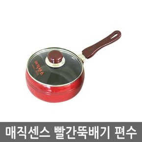 매직센스 유리경질 빨간 뚝배기 편수 18cm
