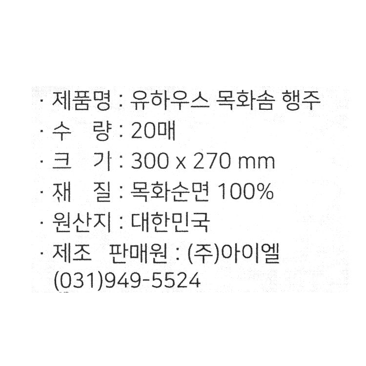 품질표시이미지1