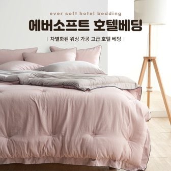  에버소프트 호텔베딩 침대패드 Q 퀸 only