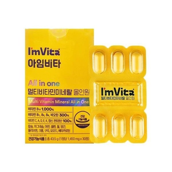 아임비타 멀티비타민미네랄 올인원 1450mg x 30캡슐 x 1박스 VKS