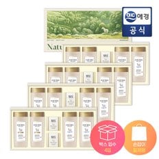 선물세트 내추럴 밀크 에센셜 x 4개