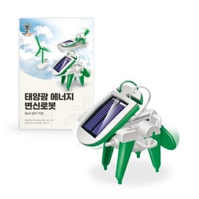 빅드림 STEAM 과학 실험 키트 교구 태양광 로봇만들기 그린