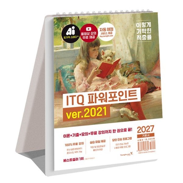 확대된 대표 대표이미지