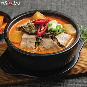 60년전통 가마솥방식 안동 국밥 5팩 / (안동국밥,곰탕,설렁탕)