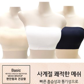 빅사이즈 튜브탑 노와이어 오프숄더 브라_P341312519