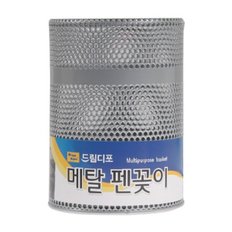 (9123920) 메탈 펜꽂이 중 은색