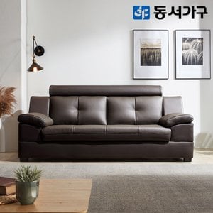 동서가구 벨뉴 구스포켓 편백황토숯 3인 천연가죽 소파 DF643015