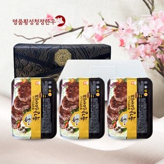 명품횡성청정한우 [냉동][名品횡성청정한우]횡성한우 한입가득 떡갈비세트1호(900g/떡갈비300gx3)[아이스박스/전용백]