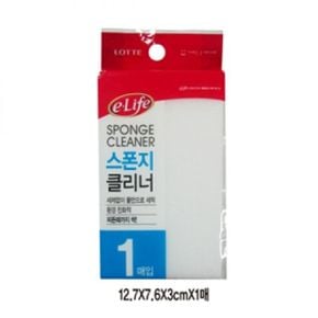 롯데 스폰지클리너 매직클리너 소 매직스펀지 1P X ( 3매입 )