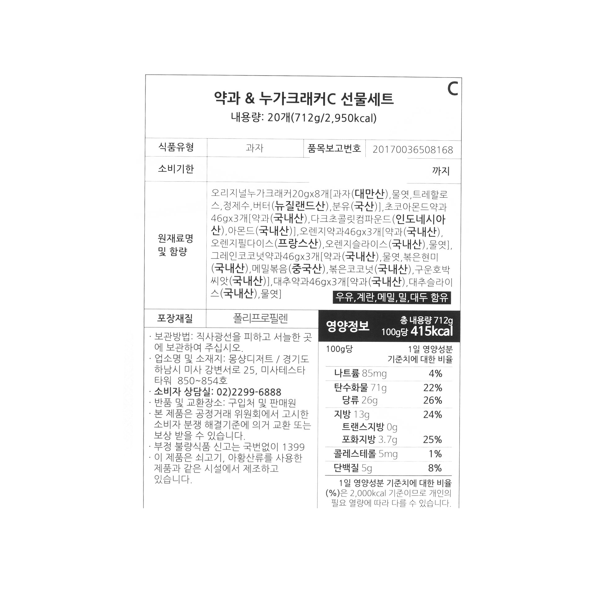 품질표시이미지1