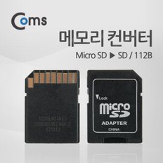 메모리 컨버터 (SD  ITB229