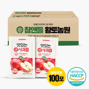 참앤들황토농원 맛있는 100% 생사과즙 100ml ◆100포 실속포장◆