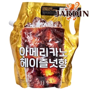 대용량 아메리카노 헤이즐넛향 파우치 1.5L