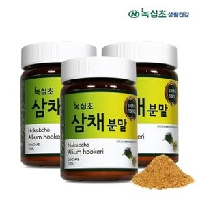 삼채분말 100g x3병/식이유황 함유/국내산