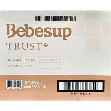  베베숲 TRUST 아기물티슈 간편 휴대용 캡형 20매 20개 (W8F92BA)