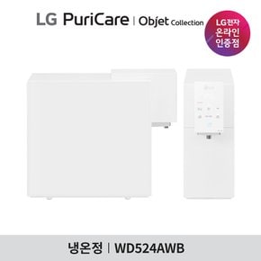 LG전자 퓨리케어 오브제컬렉션 냉온정수기(음성인식) WD524ACB