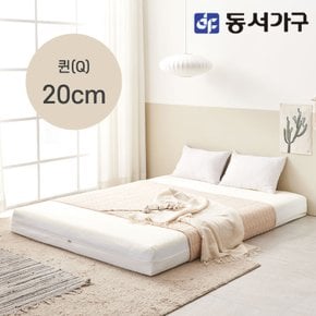 솔트 롤팩 메모리폼 매트리스 20cm 퀸 mjd055