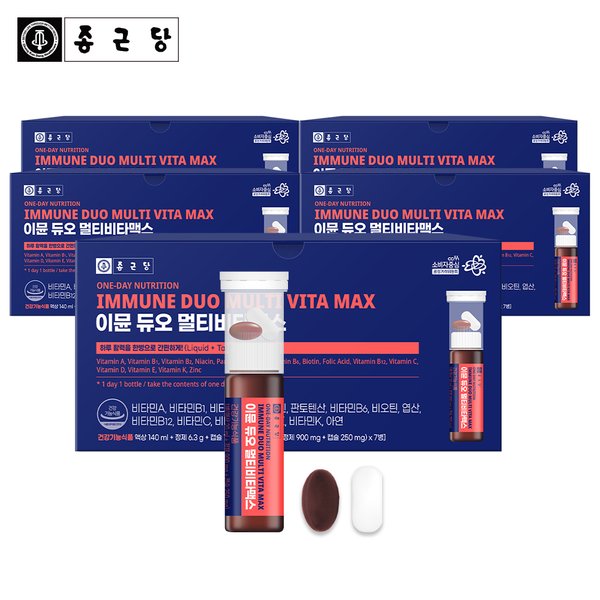 이뮨 듀오 멀티 비타맥스 5박스+쇼핑백 물없이 마시는 액상 비타민 샷