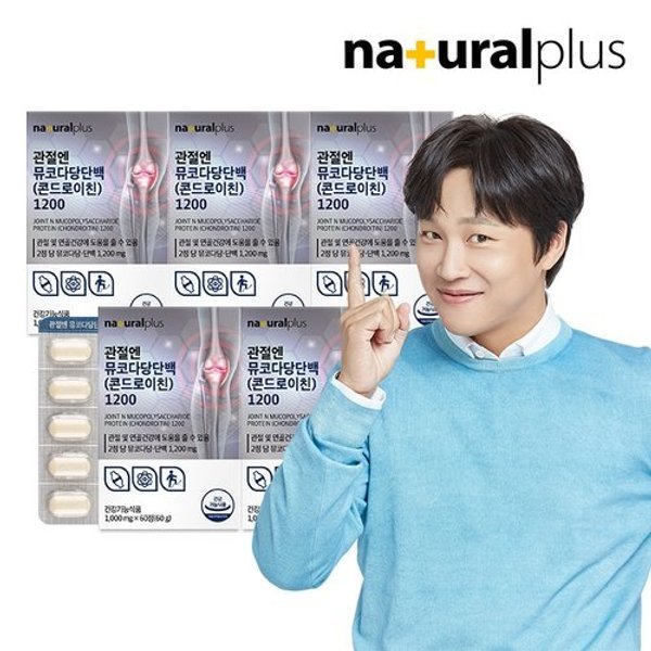 관절엔 뮤코다당단백 콘드로이친 1200 60정 5박스
