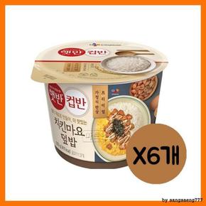 햇반 치킨마요 덮밥 컵반 x6개 (S10867468)